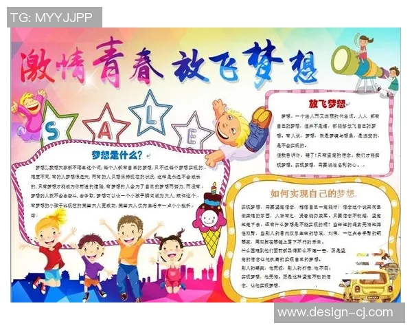 南京足球队的成长之路：一段激情与梦想交织的纪实故事