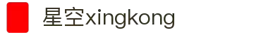 星空(中国)xingkong·官方网站-科技股份有限公司